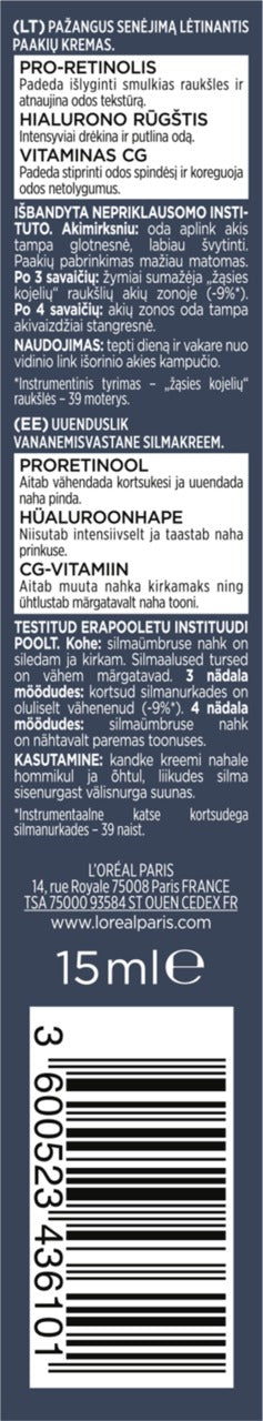 L'ORÉAL PARIS 巴黎萊雅 復顏激光修護眼霜 15 ml