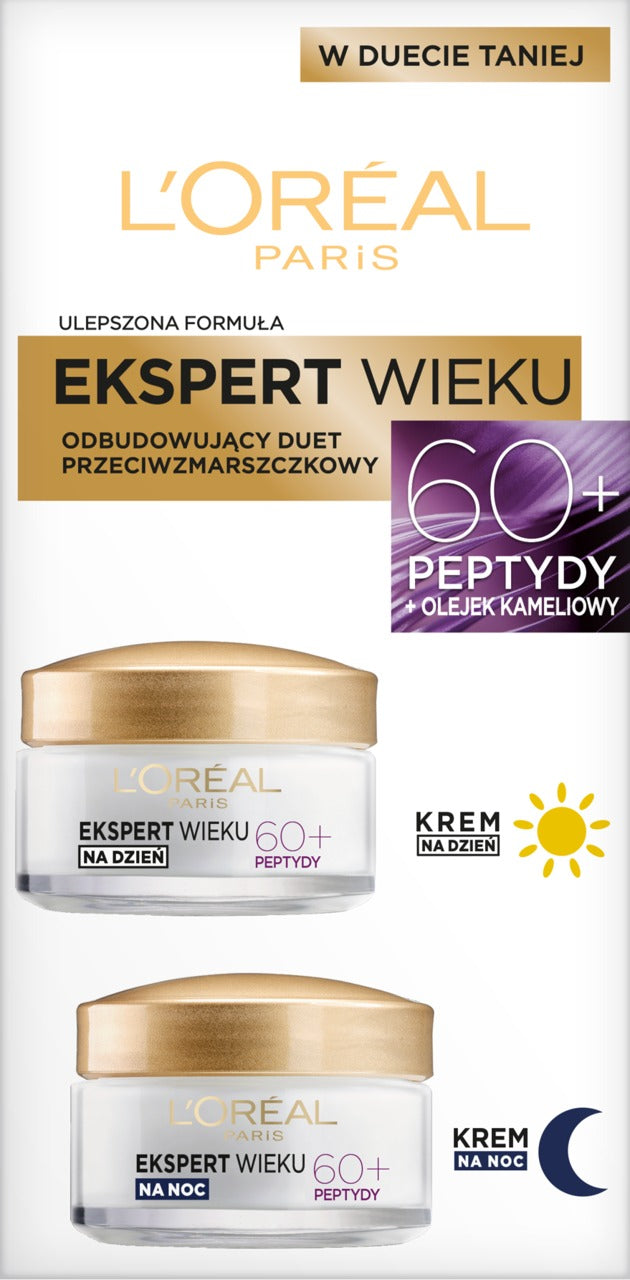 L'ORÉAL PARIS 巴黎萊雅抗皺面霜套裝 - 60+ 熟齡專用 (日間霜 + 晚間霜) 1組裝
