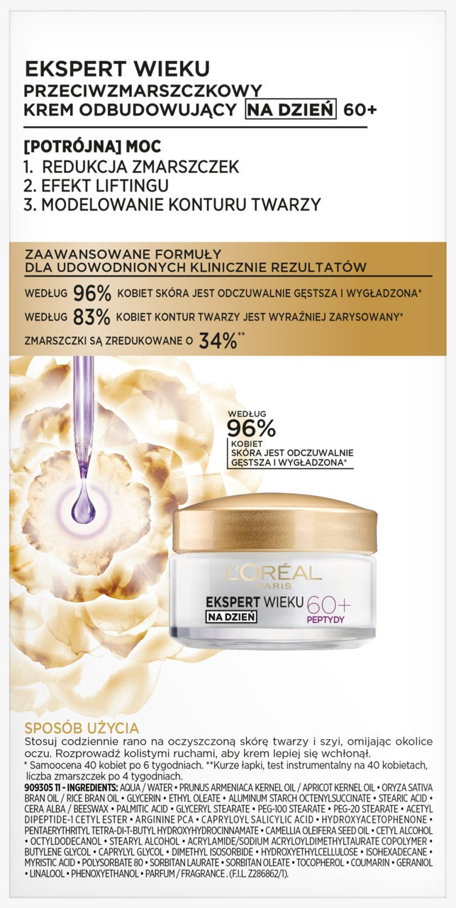 L'ORÉAL PARIS 巴黎萊雅抗皺面霜套裝 - 60+ 熟齡專用 (日間霜 + 晚間霜) 1組裝