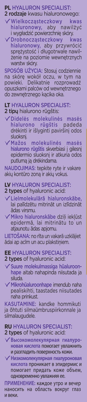 L'ORÉAL PARIS 巴黎萊雅 Hyaluron Specialist 玻尿酸專家眼霜 - 瞬效補水填充 15 ml