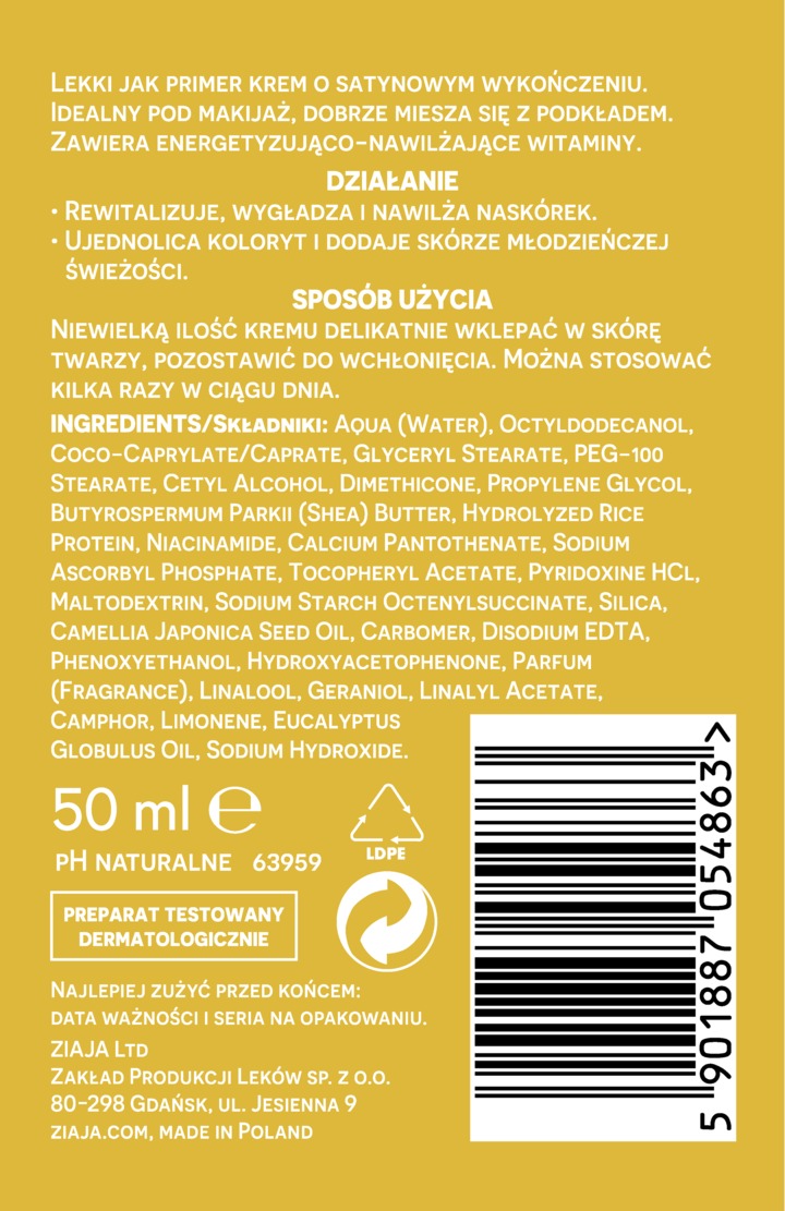 ZIAJA 齊葉雅 維他命 C.B3 能量醒膚日間面霜 50 ml