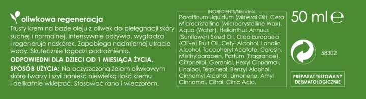 ZIAJA 齊葉雅 橄欖全效修護面霜 (乾性與中性肌膚) 50 ml