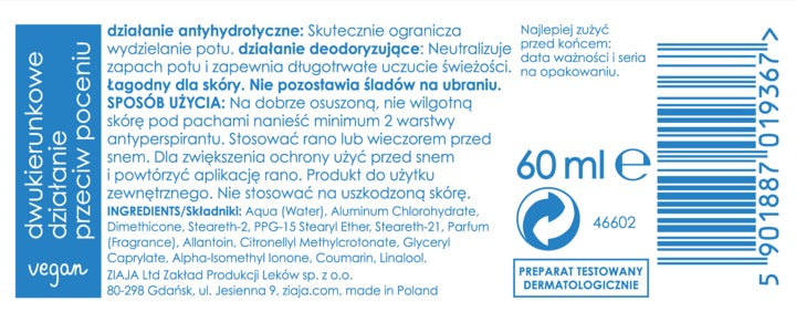 ZIAJA 齊葉雅 舒敏修護止汗走珠乳液 60 ml