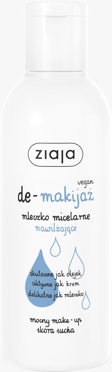 ZIAJA 齊葉雅 玻尿酸保濕膠卸妝乳 200 ml
