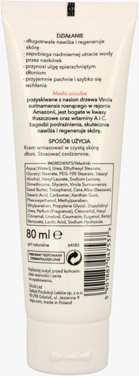 ZIAJA 齊葉雅 烏庫巴果脂深層滋養護手霜 80 ml