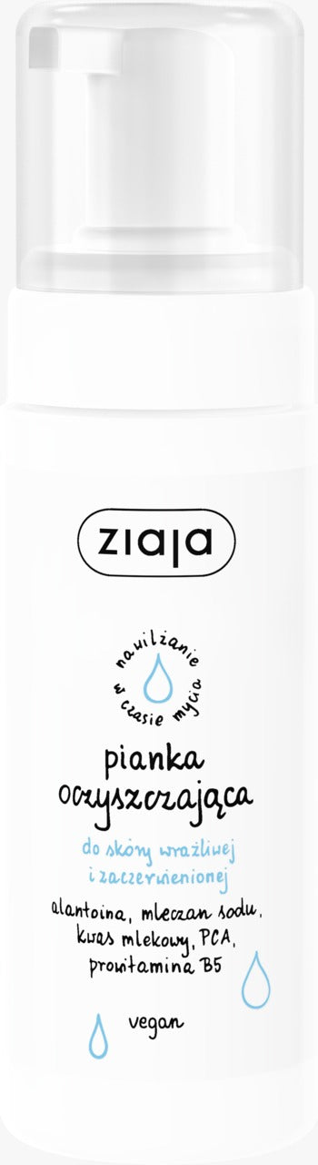 ZIAJA 齊葉雅 舒敏修護潔面慕斯 (針對敏感及泛紅肌膚) 150 ml