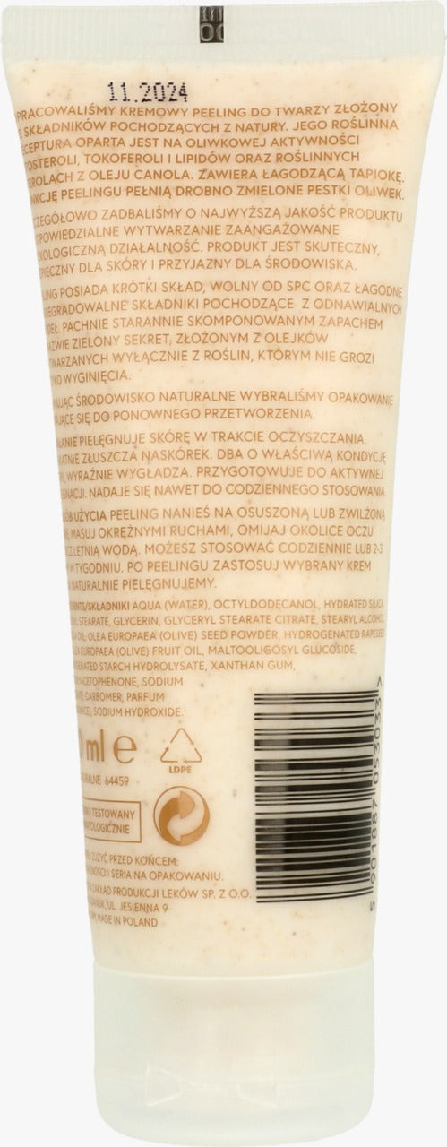 ZIAJA 齊葉雅 植萃淨化臉部去角質霜 70 ml