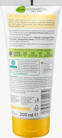 Alverde 艾薇德 摩洛哥堅果油杏仁密集滋養身體乳 200 ml