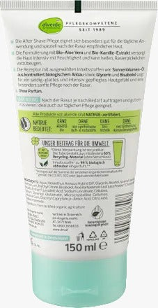 Alverde 艾薇德 蘆薈與洋甘菊除毛後舒緩乳液 150 ml