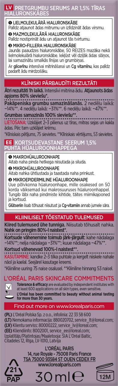 L'ORÉAL PARIS 巴黎萊雅 復顏玻尿酸抗皺精華 - 1.5% 純玻尿酸 30 ml