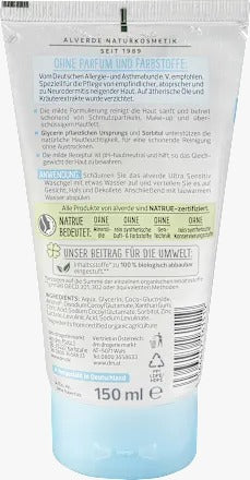 Alverde 艾薇德 極致低敏保濕潔面膠 150 ml