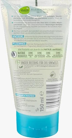 Alverde 艾薇德 海藻保濕潔面膠 150 ml