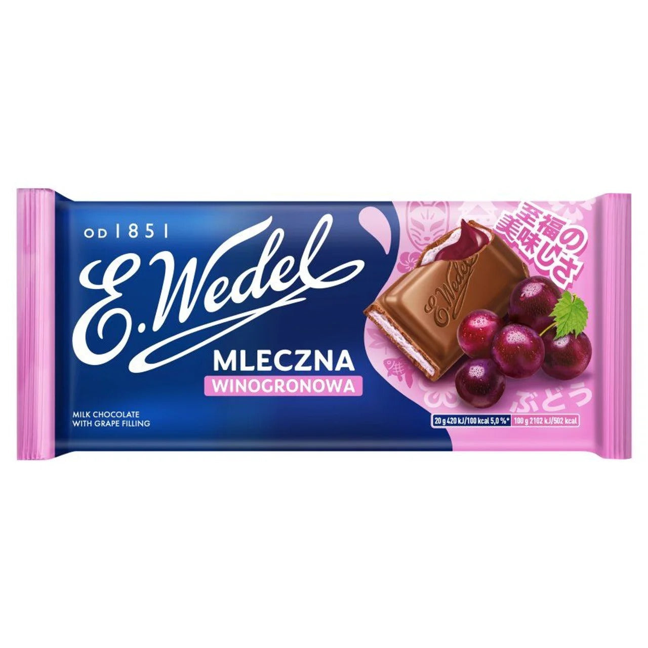 E. Wedel 經典葡萄夾心牛奶巧克力 100 g